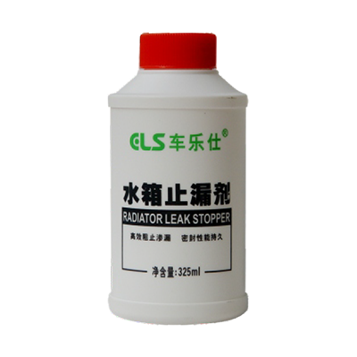 車樂(lè)仕水箱止漏劑